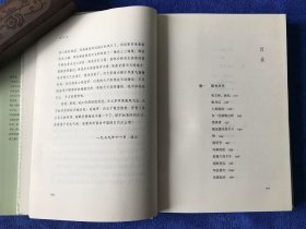 淡江记