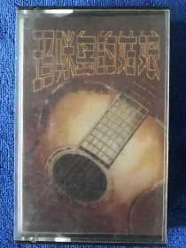 玛咪岛的姑娘 陈志电吉他独奏 磁带