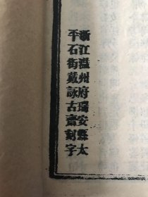大乘法宝妙法莲华经 6册合售 品好其中四册牛皮纸封面封底包装
