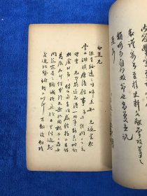 名家书简 作家书简 真迹影印 两册合售 民国三十八年初版、初印 几乎囊括民国文坛大咖手迹