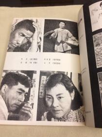 李双双 从小说到电影