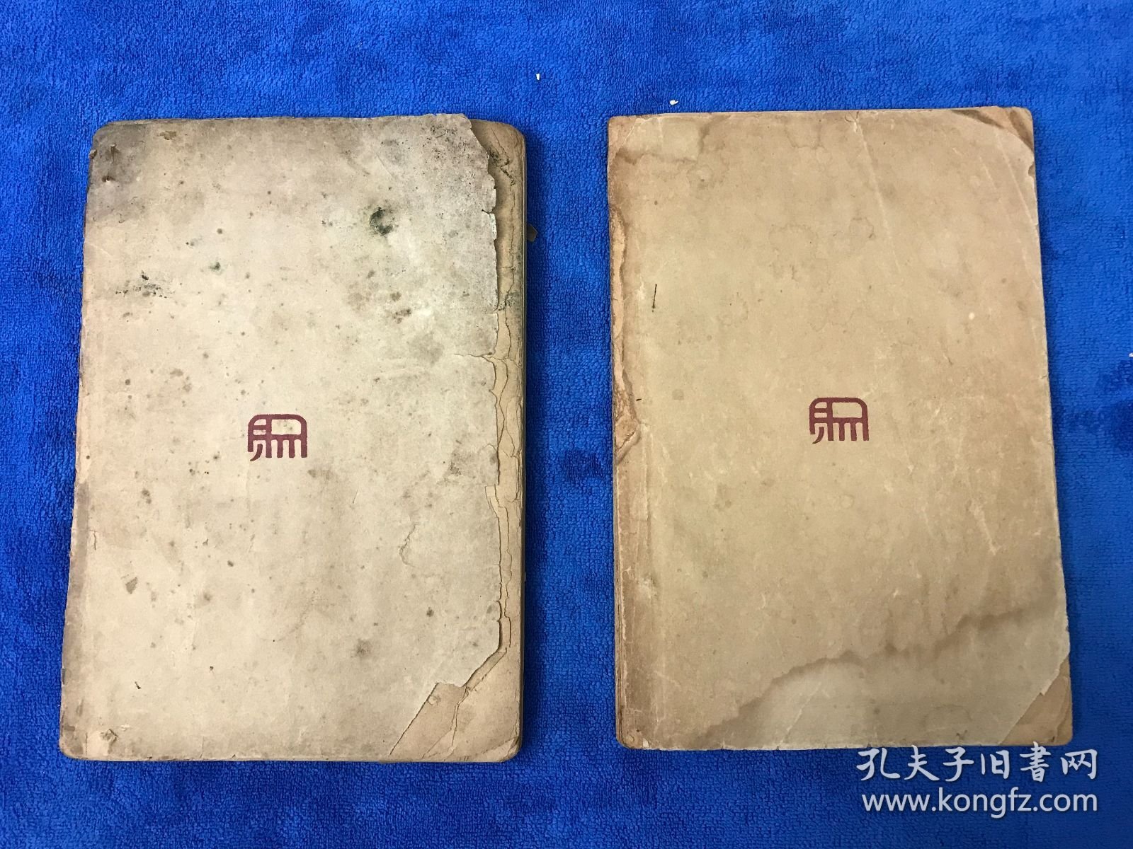 名家书简 作家书简 真迹影印 两册合售 民国三十八年初版、初印 几乎囊括民国文坛大咖手迹