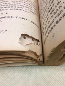 李双双 从小说到电影