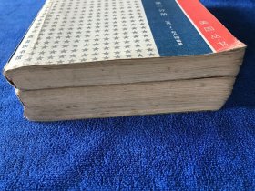 美国的历程 上下