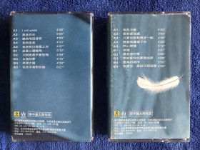 张詠华 相见太晚 新歌+精选辑 12 磁带一套两盒 附歌词彩页