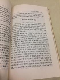 浙江文化史话丛书：浙江茶文化史话