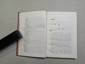 唐宋八大家文集  苏洵文