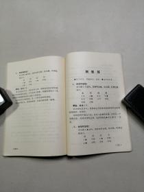 首攻及信号