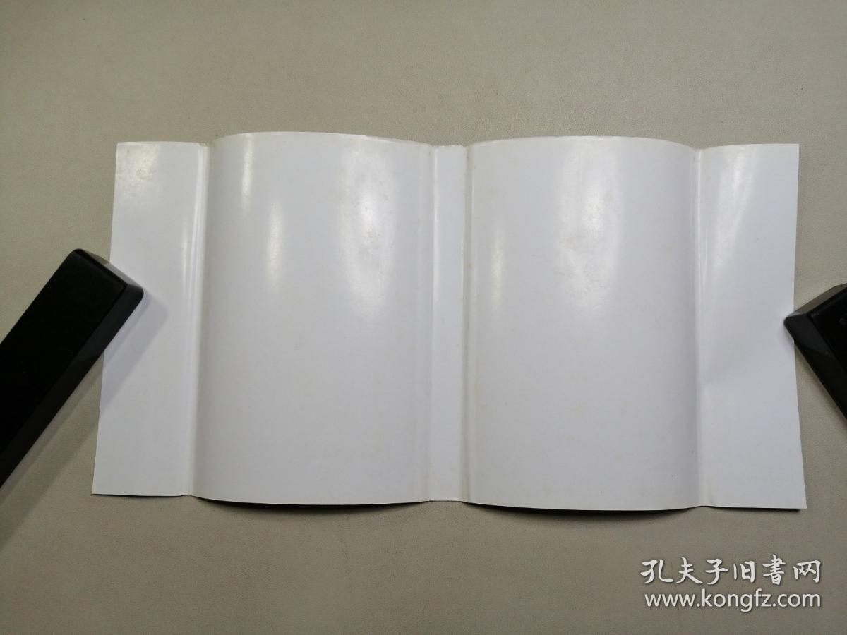 唐宋八大家文集  苏洵文
