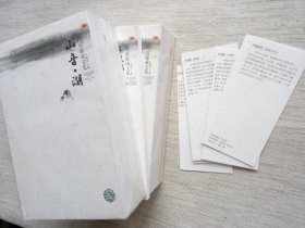 川端康成文集全10册1版1印9.5品