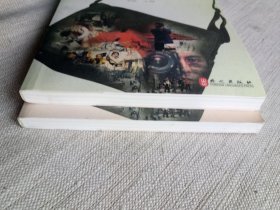 挎包里的中国（英、西班牙文版2册9.5品1版1印）