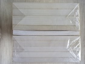 川端康成文集全10册1版1印9.5品