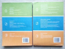 挎包里的中国（英、西班牙文版2册9.5品1版1印）