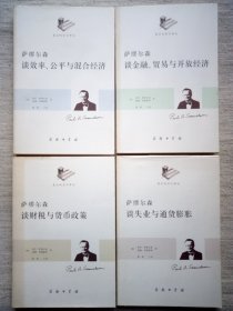 最后的宣言译丛[全4册9.5品]