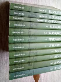 古龙真品集(全11册真善美授权典藏本16开1版1印)