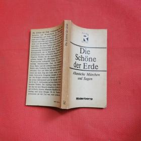 Die Schone der  Erde