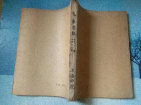 气象学报 1962年 第32卷  1—4 合订本