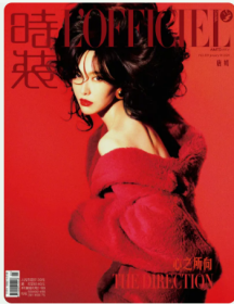 LOFFICIEL时装女士版杂志2024年1月