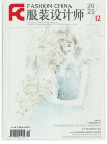 服装设计师杂志2023年1.2.3.4.5.6.7.8.9.10.11.12月全年打包