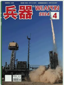 兵器杂志2024年4月