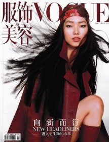 Vogue服饰与美容杂志 2025年3月