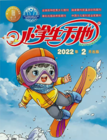 小学生天地杂志中年级3-4年级阅读2024年1.2.3.4月打包