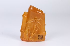 旧藏 齐白石田黄石竹节印章