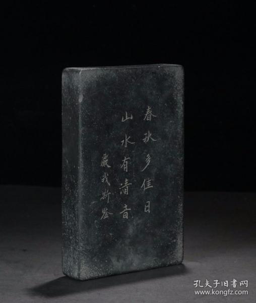 旧藏文房端砚：山水有佳音 藏品制作工整