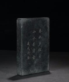旧藏文房端砚：山水有佳音 藏品制作工整