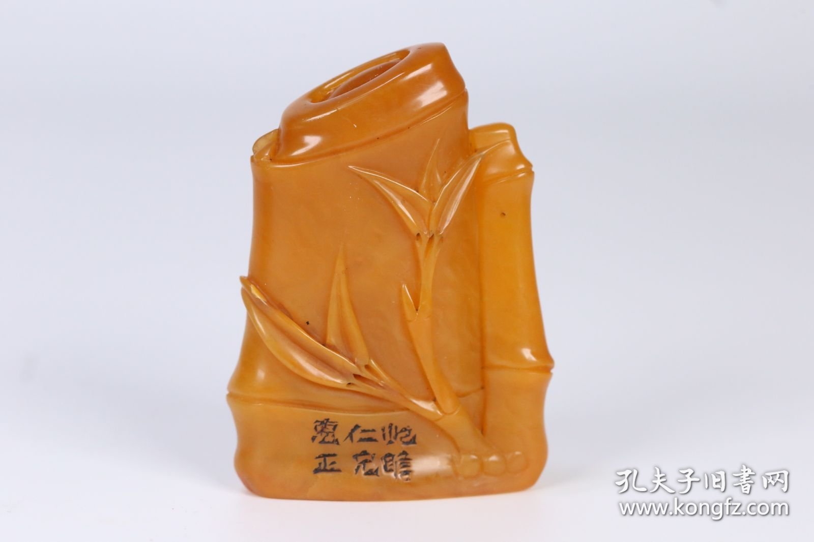 旧藏 齐白石田黄石竹节印章