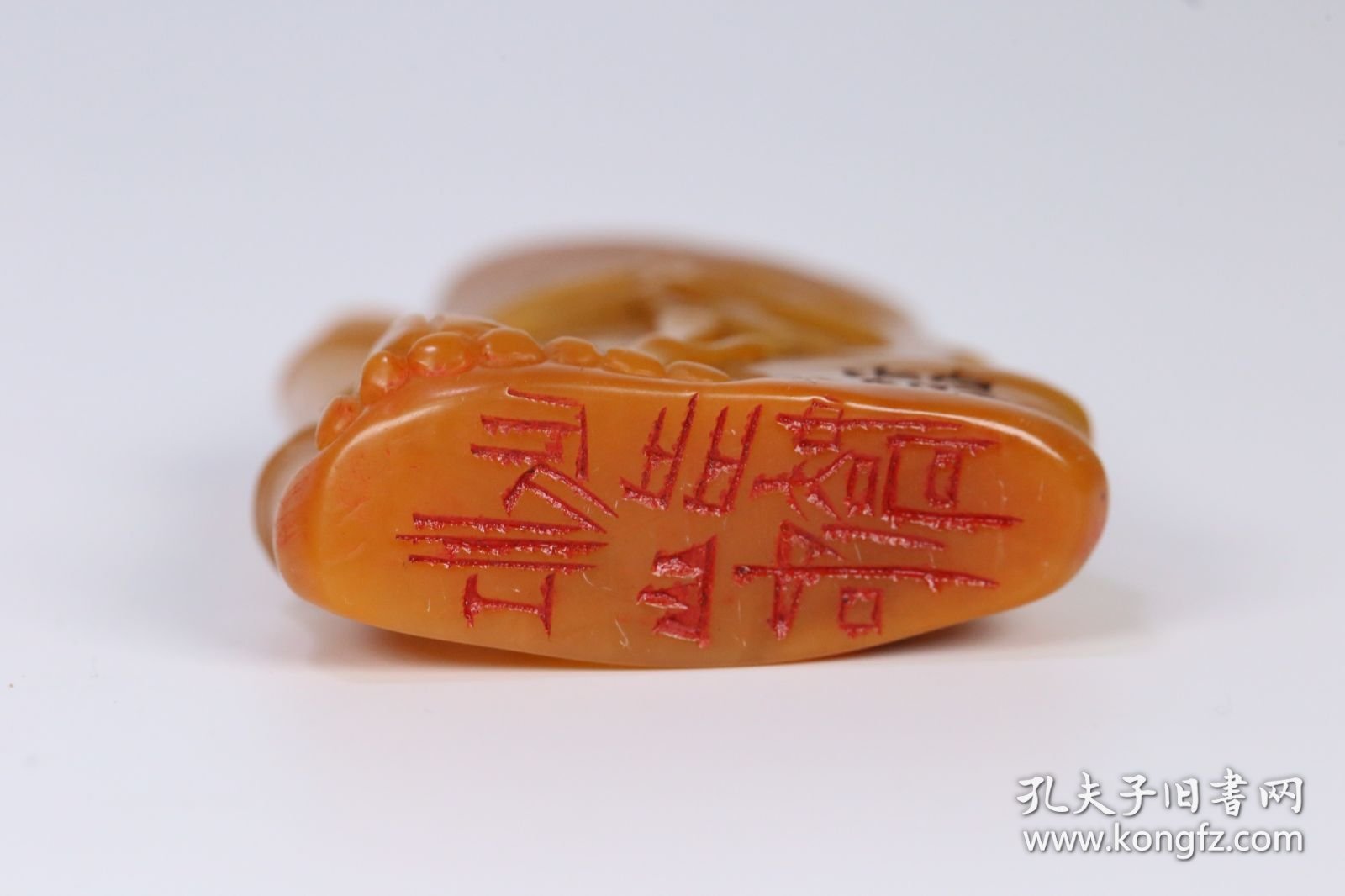 旧藏 齐白石田黄石竹节印章