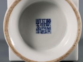 旧藏 ‘王步’青花人物花鸟瓶