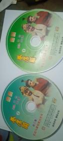 卷席筒（VCD曲剧第三集1，第三集2）两碟合售主演；王杰，孙玉香