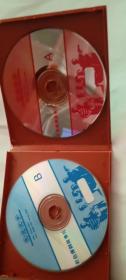 老唱片VCD--彩色豫剧故事片《我爱我爹》双碟分AB面两片装，主演：任宏恩，王希玲