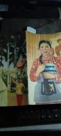 大众电影（1958年第18期）总第182期