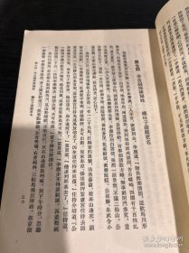 水浒俊傅 /陈忙
