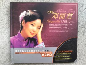 邓丽君无与伦比 CD
