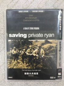 拯救大兵瑞恩+真实版大兵瑞恩< 独家私藏版 > 2DVD