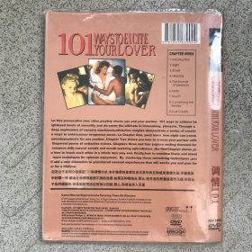 纪录片      爱情101     DVD