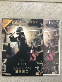 最后的武士 《飞龙版》DVD