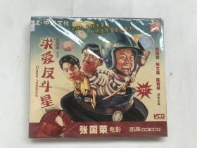 求爱反斗星    VCD