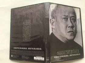 无间道完整版  DVD