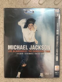 迈克尔杰克逊，罗马尼亚危险之旅演唱会              DVD