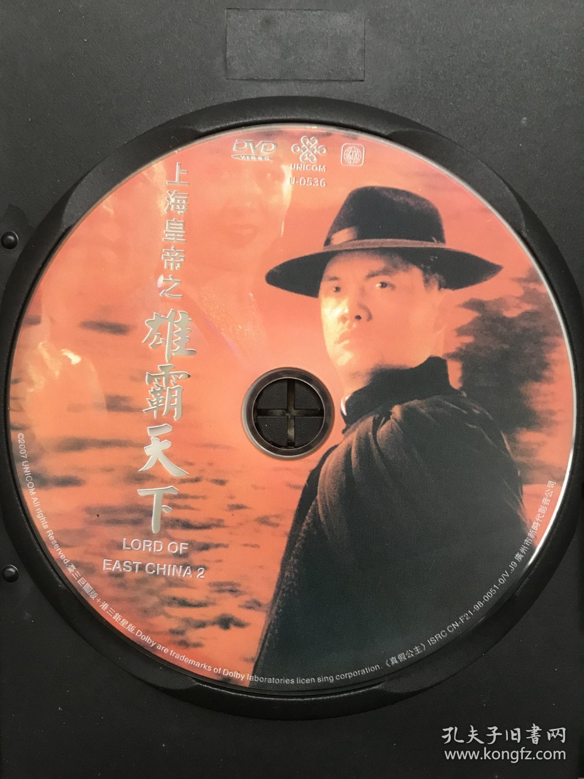 上海皇帝之      岁月风云+ 雄霸天下     2 DVD