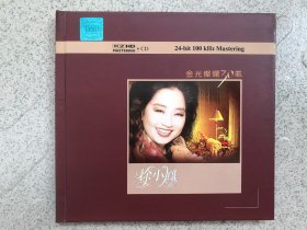 徐小凤金光灿烂30载CD