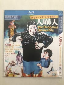 人吓人      蓝光DVD