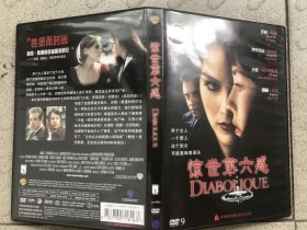 中录版      惊世第六感    DVD