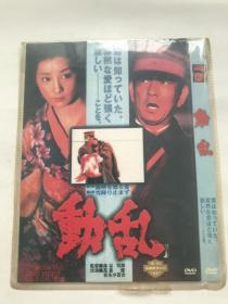 高仓健作品 动乱 DVD