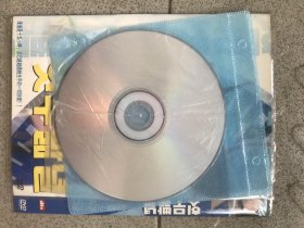 经典作品         旅游真人秀《粤语版》    DVD