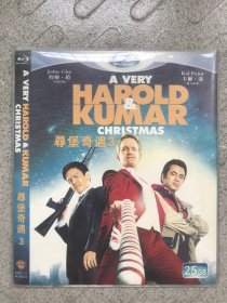 寻堡奇遇3 蓝光DVD